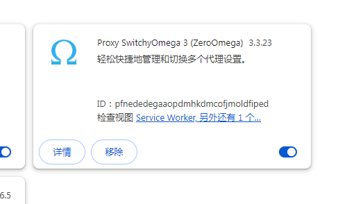 撸空投多开安全起见，谨慎使用指纹浏览器，简单几步在window/mac电脑让Chrome浏览器多开 独立运行，可本地同步操作