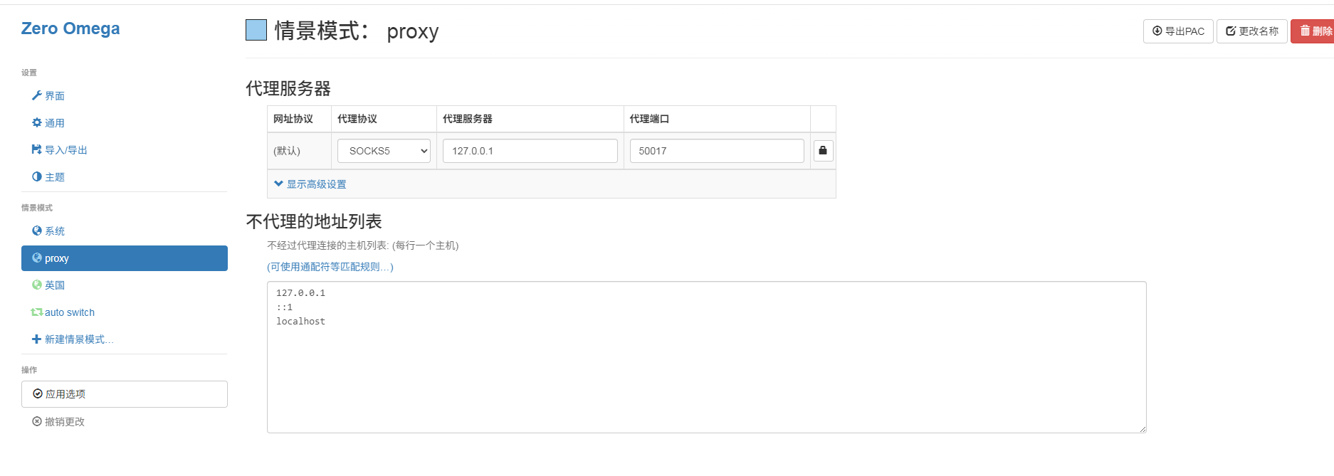撸空投多开安全起见,谨慎使用指纹浏览器,简单几步在window/mac电脑让Chrome浏览器多开 独立运行,可本地同步操作