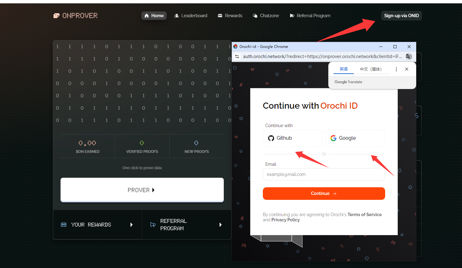 Orochi Network 更新推出挖矿活动