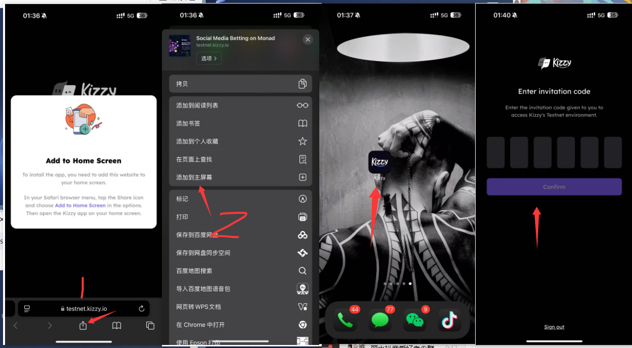 Monad 生态项目之：社交媒体投注平台Kizzy