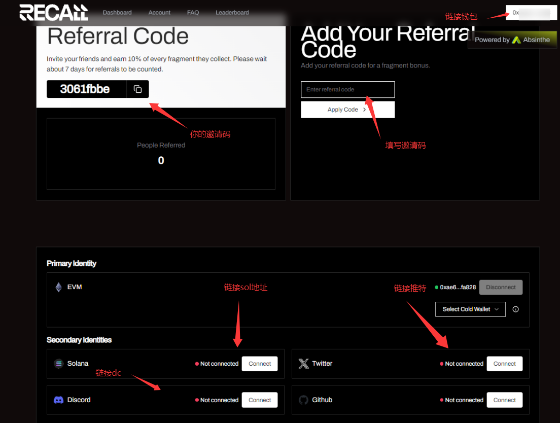 融资3000万美元去AI 代理平台Recall 推出 Surge 积分奖励计划