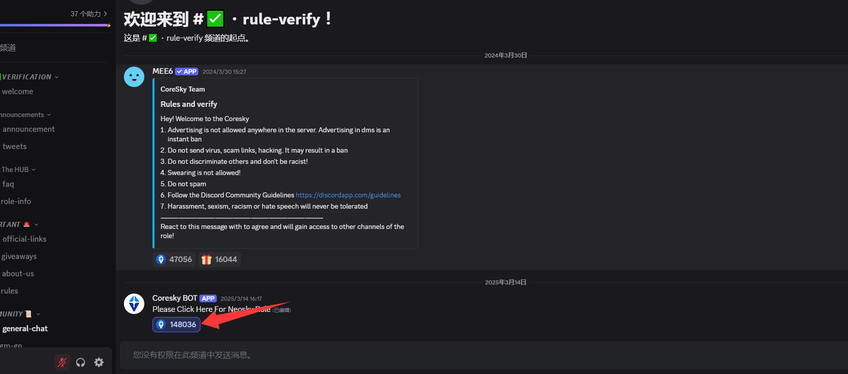 融资2100万美元，Coresky 积分计划现已上线