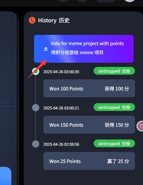 融资2100万美元，Coresky 积分计划现已上线