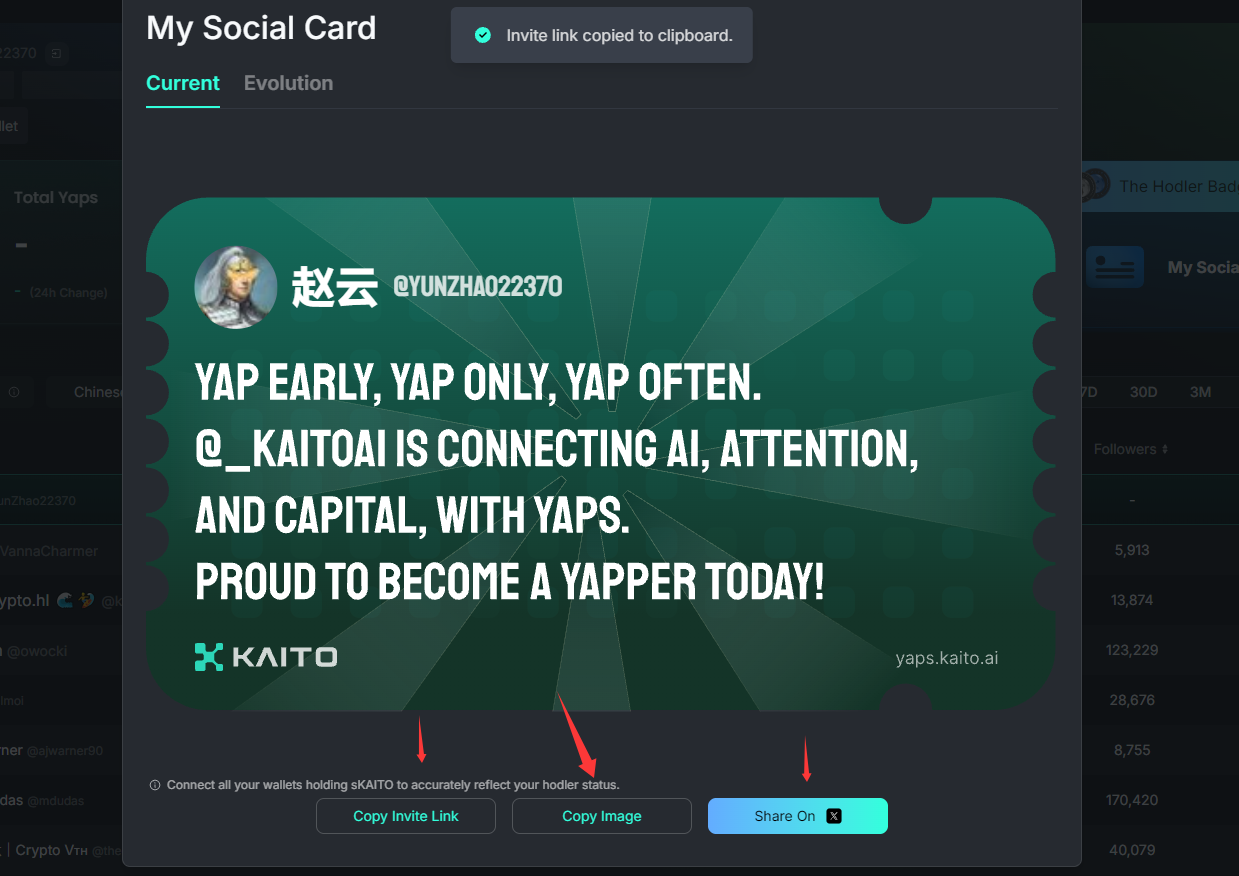 Kaito 全面开放注册，之前没有资格的现在可以去注册了