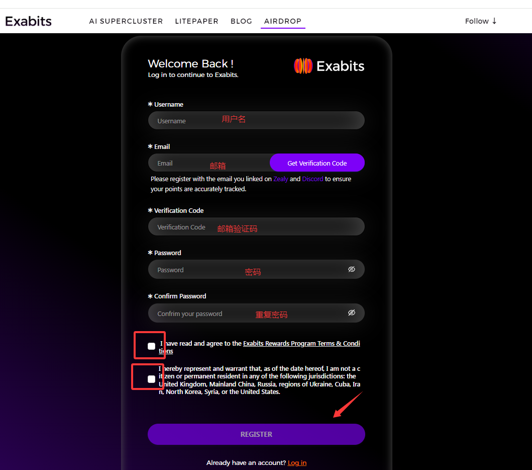 融资1500万美元，估值1.5亿的 Exabits 启动社区激励计划，现在参与将获得$EXA 代币奖励