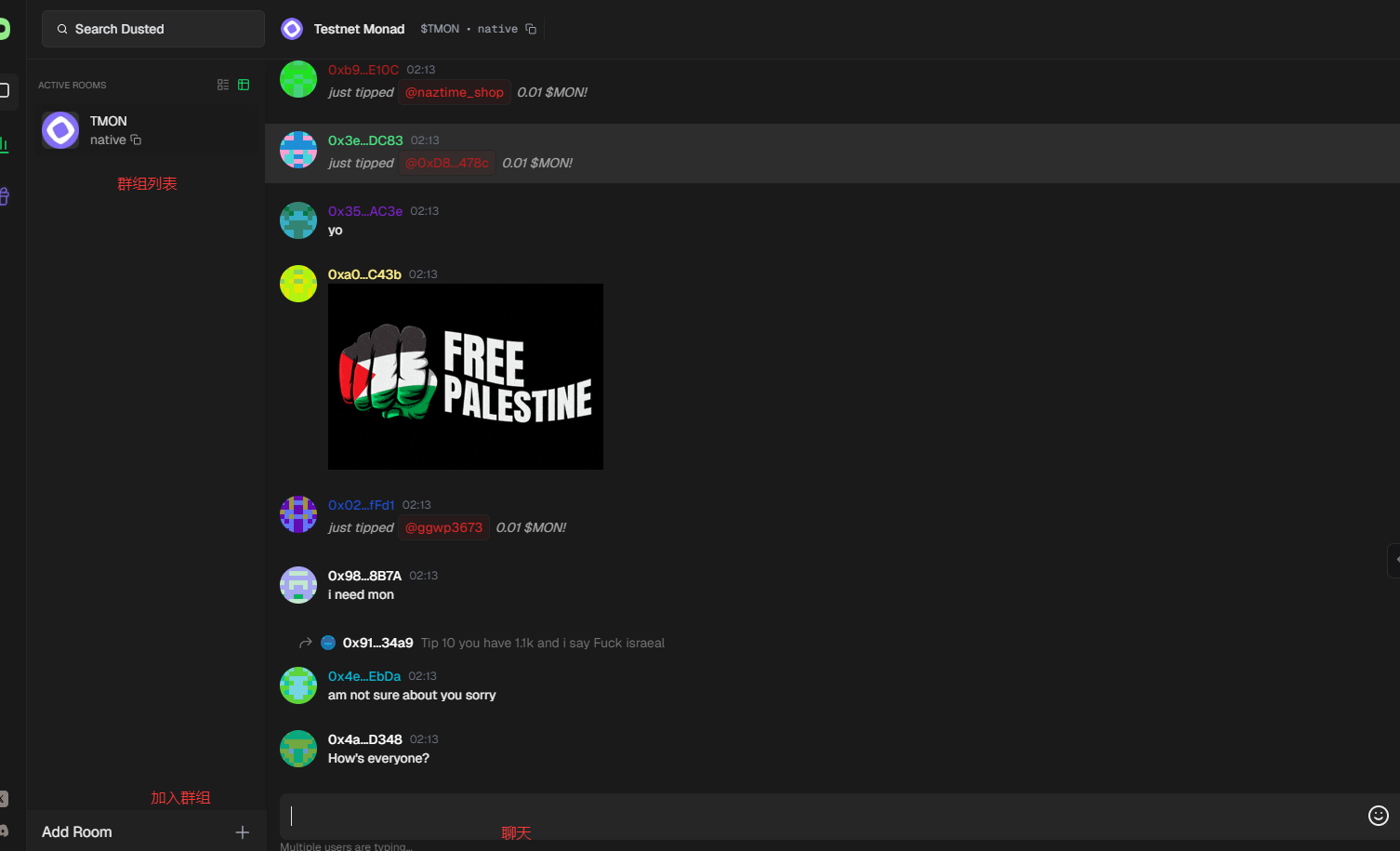 monad 生态项目之：Web3 社交平台Dusted