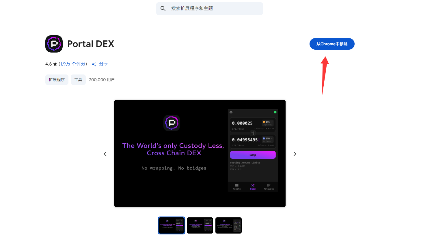 零撸 Portal to Bitcoin 空投实操教程 ｜融资4250万美元的项目｜顶级资本押注＋资深OG团队｜比特币生态Portal to Bitcoin 真正的核心问题解决者