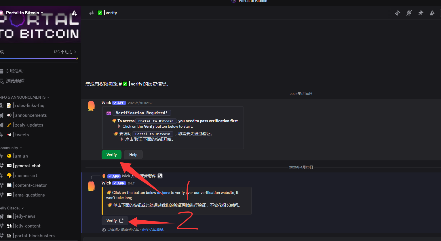 零撸 Portal to Bitcoin 空投实操教程 ｜融资4250万美元的项目｜顶级资本押注＋资深OG团队｜比特币生态Portal to Bitcoin 真正的核心问题解决者