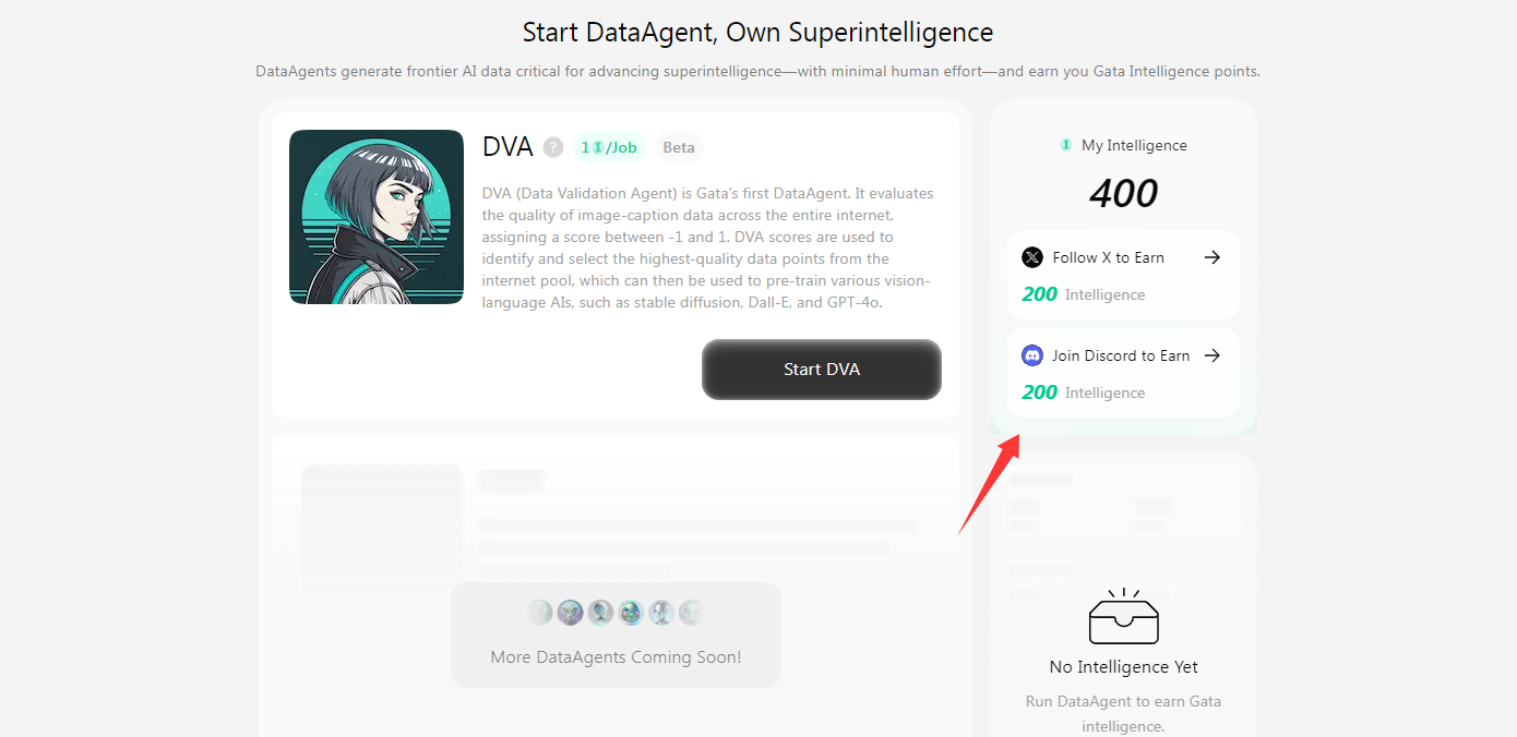由币安的支持融资400万美元的Gata 宣布推出“DataAgent”