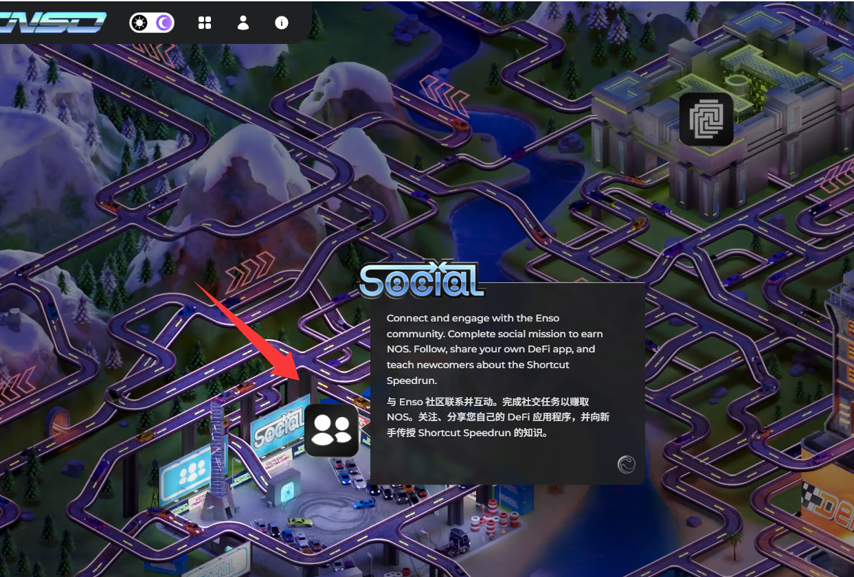 Polychain、Multicoin Capital顶级VC投资920万美金，Defi基础层+意图引擎赛道Enso