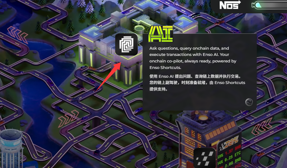 Polychain、Multicoin Capital顶级VC投资920万美金，Defi基础层+意图引擎赛道Enso