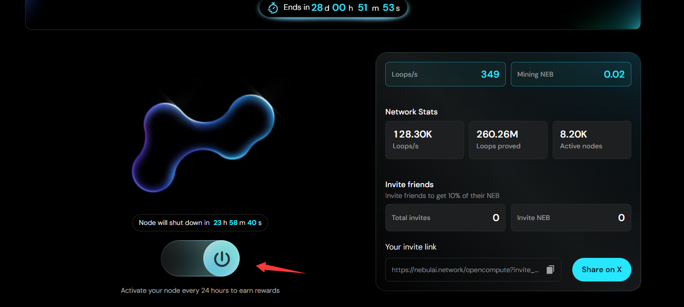 nebulai 6.12结束的项目